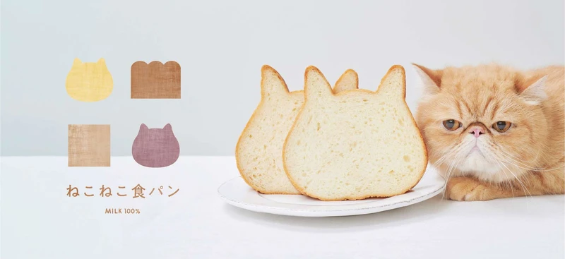 貓咪吐司 ねこねこ食パン 貓咪吐司 ねこねこ食パン