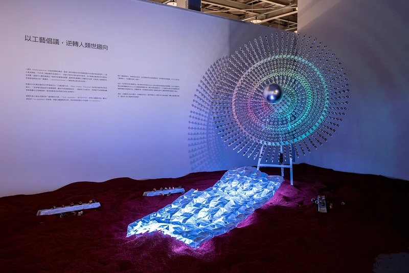 第五幕,危物。(照片來源:臺灣文博會) 第五幕,危物。(照片來源:臺灣文博會)