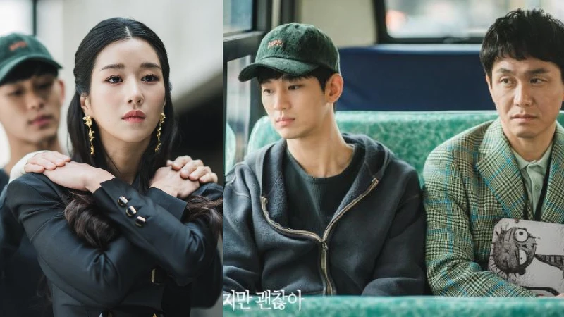 雖然是精神病但沒關係 雖然是精神病但沒關係