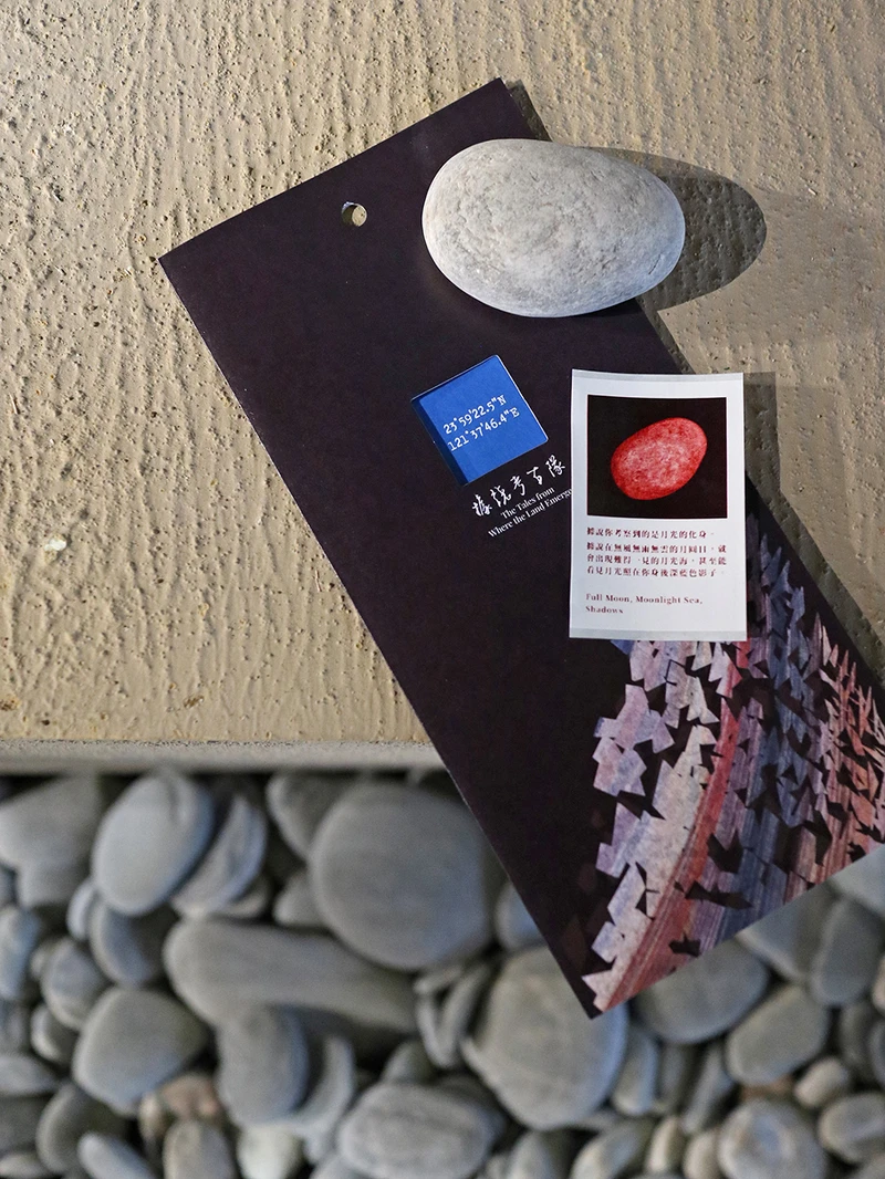 會場有來自七星潭的石頭,可做掃描後,列印成貼紙紀錄,也可共創數位石灘於會場內。 會場有來自七星潭的石頭,可做掃描後,列印成貼紙紀錄,也可共創數位石灘於會場內。