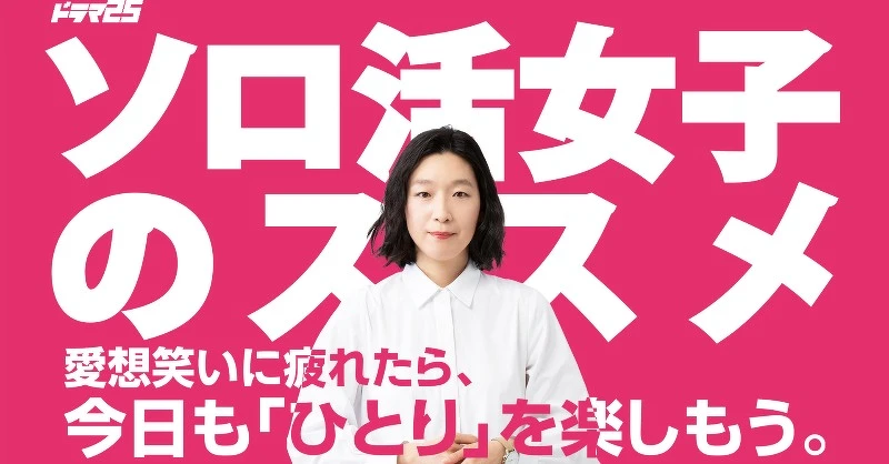 江口德子 江口德子