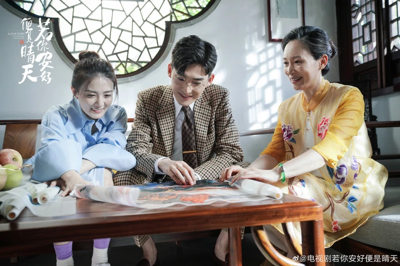 你若安好便是晴天