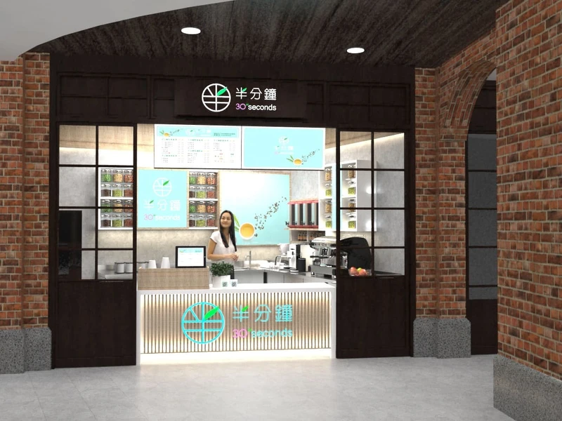 遠百信義店A13四樓『半分鐘』櫃位示意圖 遠百信義店A13四樓『半分鐘』櫃位示意圖