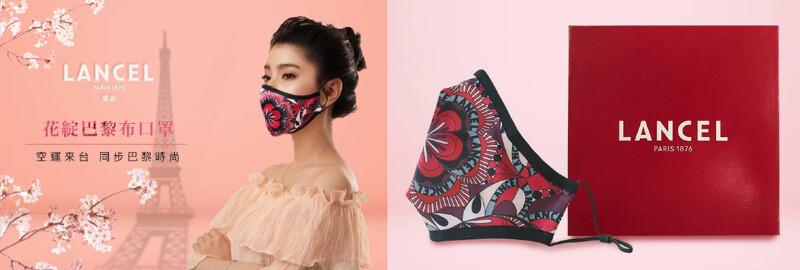 花綻巴黎布口罩 花綻巴黎布口罩