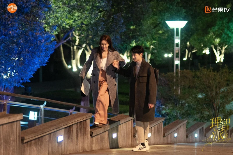 理智派生活 理智派生活