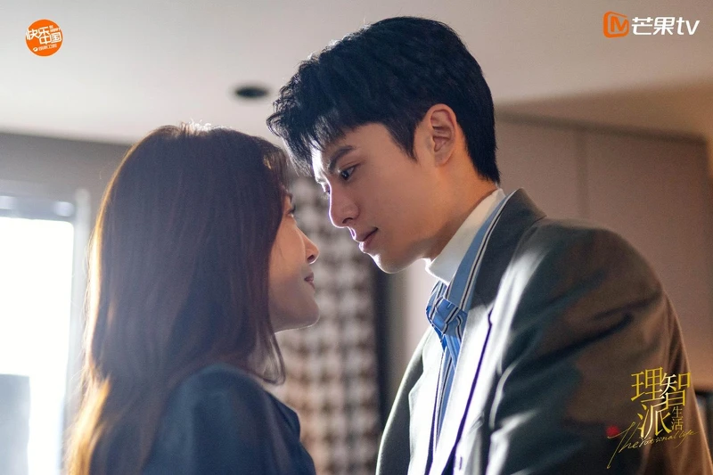 理智派生活 理智派生活