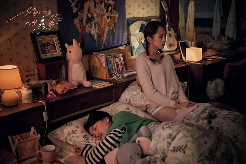 她們創業的那些鳥事