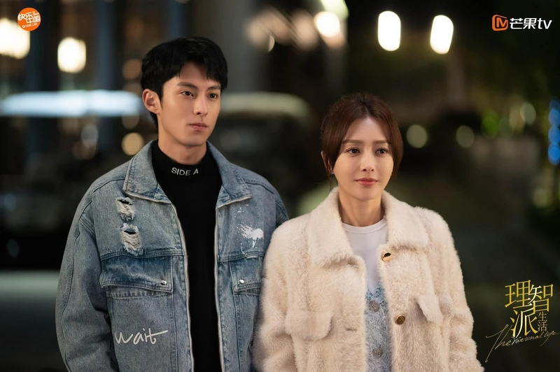 理智派生活 理智派生活