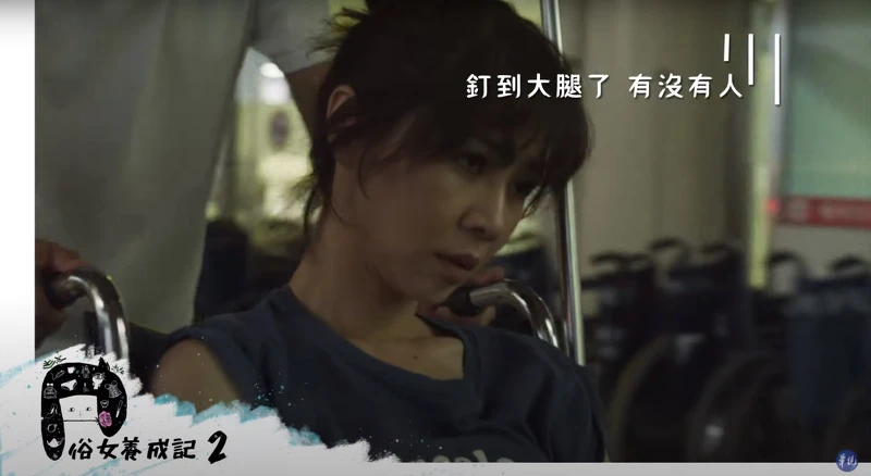 ▲ ▼陳嘉玲要將「鬼屋」親手打造成「家」，開啟人生下半場。（圖 / 翻攝自華視戲劇頻道YouTube）