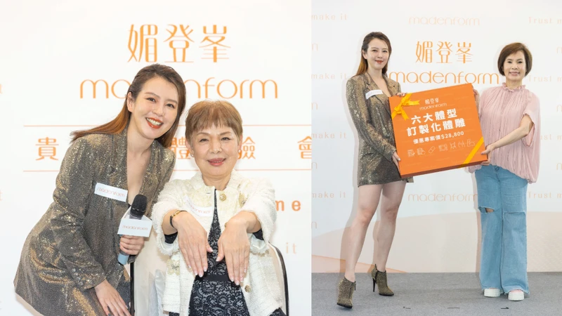 圖片來源:媚登峯 圖片來源:媚登峯