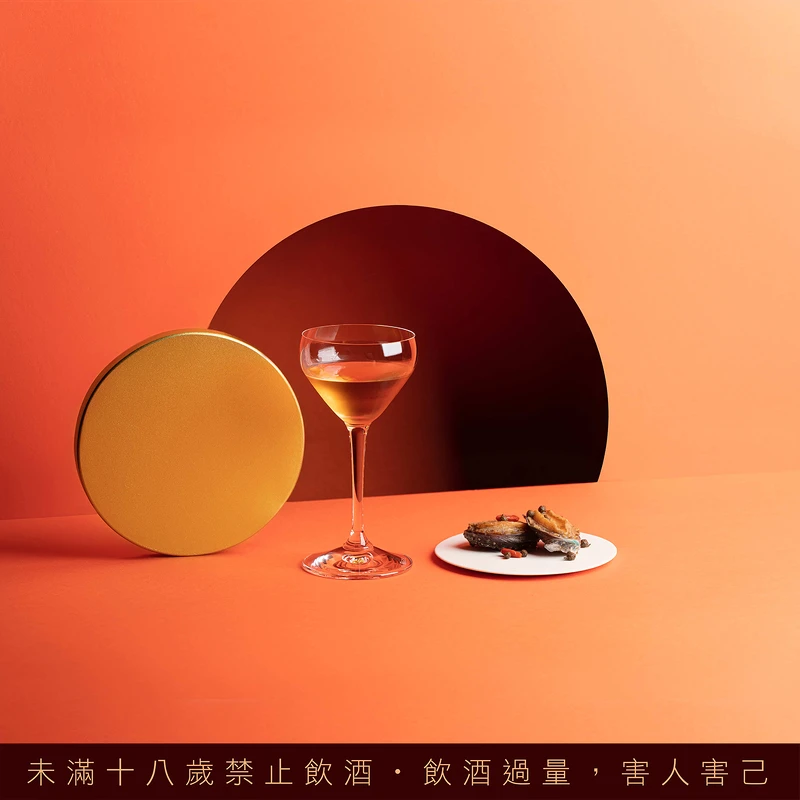 熏｜榮華醉鮑魚 X 白干