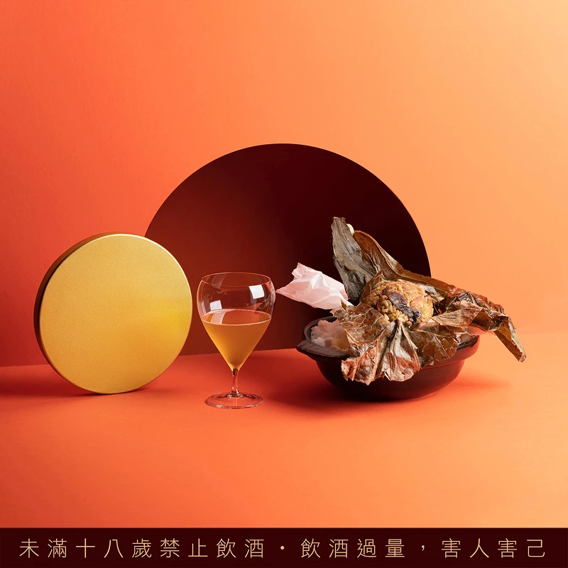 焐｜酒鬼煲仔飯 X 高山