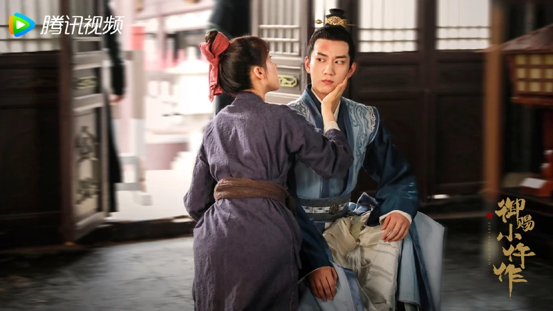 御賜小仵作 御賜小仵作