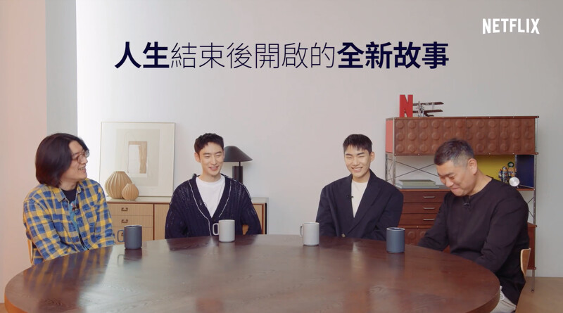 Netflix《我是遺物整理師》啟發自「遺物整理師」金璽別 著作《離開後留下的東西》