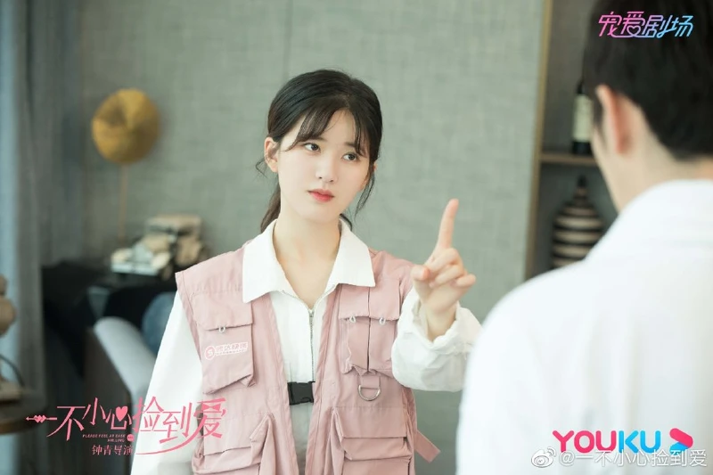 一不小心撿到愛 一不小心撿到愛