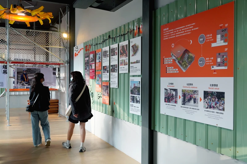 細數這近兩年的工家美術館,利用空間、展覽與活動,帶領大眾更進一步理解工地文化,也多了一份與工地師傅的尊敬與相互體諒。 細數這近兩年的工家美術館,利用空間、展覽與活動,帶領大眾更進一步理解工地文化,也多了一份與工地師傅的尊敬與相互體諒。