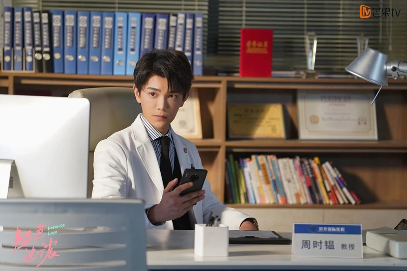 韞色過濃 韞色過濃