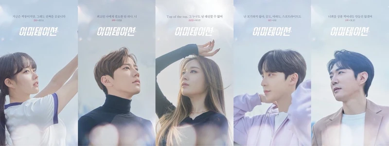 《Imitation》宣傳海報