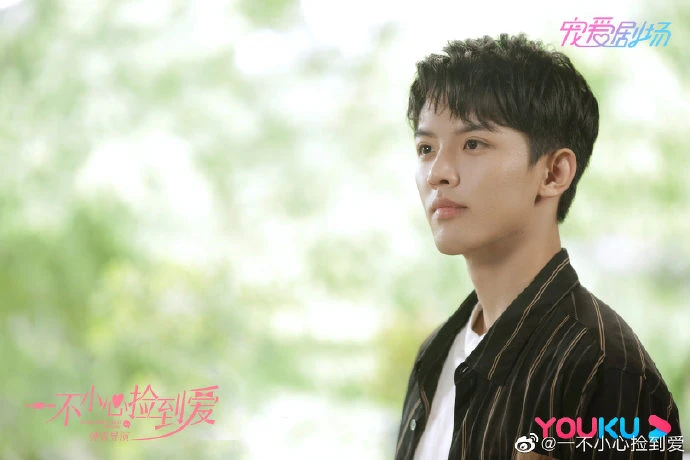 一不小心撿到愛 一不小心撿到愛