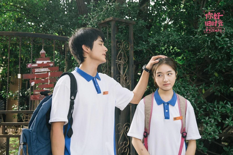 你好舊時光 你好舊時光