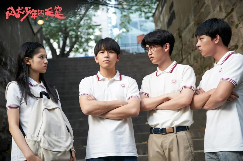 風犬少年的天空 風犬少年的天空