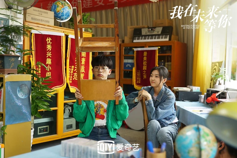 我在未來等你 我在未來等你