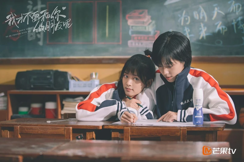 我才不要和你做朋友呢 我才不要和你做朋友呢