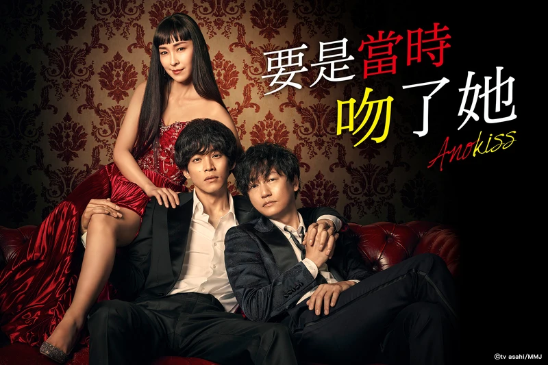 要是當時吻了他 Photo/ Friday影音 要是當時吻了他 Photo/ Friday影音
