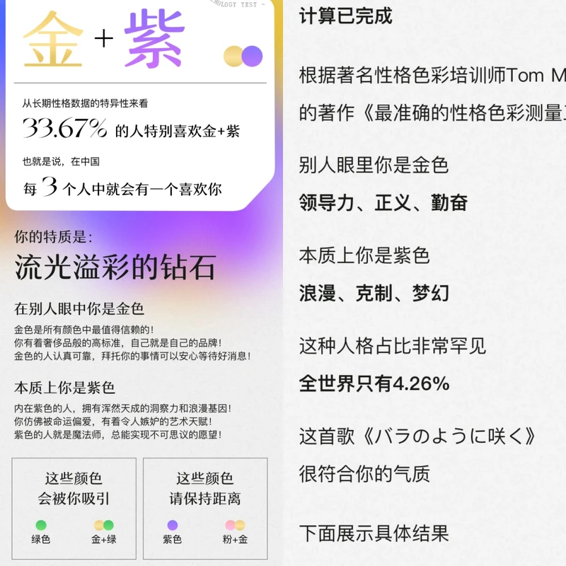 photo/網易雲音樂 photo/網易雲音樂