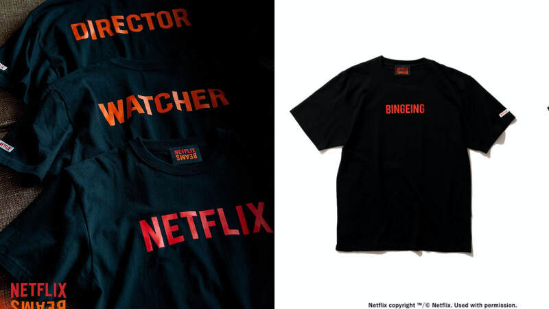 Netflix X Beams 聯名T恤 Netflix X Beams 聯名T恤