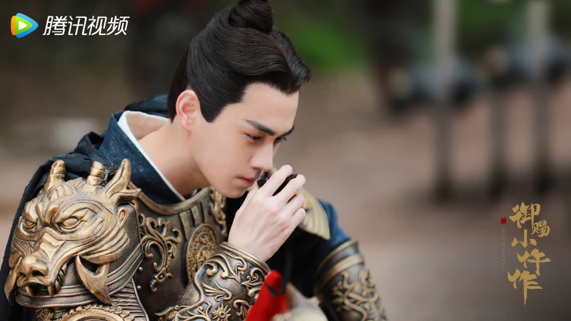 御賜小仵作 蕭瑾璃 王彥鑫 飾