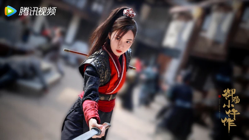 御賜小仵作 冷月 趙堯珂 飾