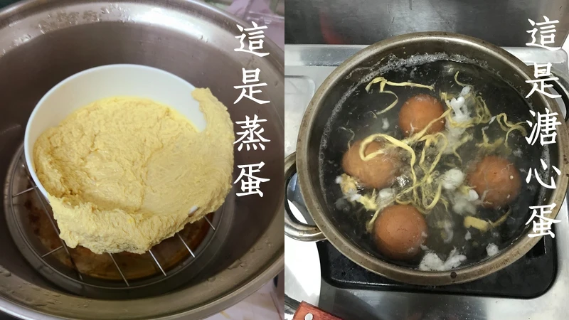 圖片來源/FB社團婦仇者廚房 圖片來源/FB社團婦仇者廚房