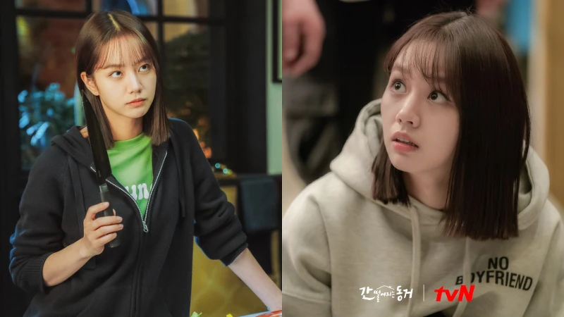 我的室友是九尾狐 惠利 我的室友是九尾狐 惠利