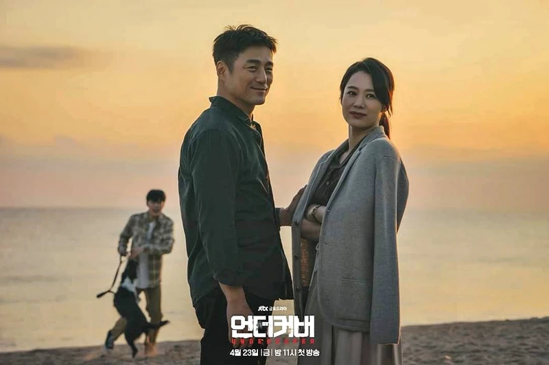 池珍熙、金賢珠 主演《Undercover》