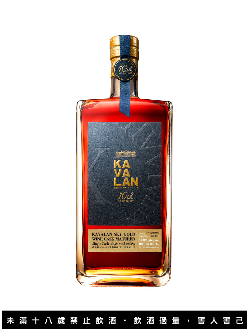 噶瑪蘭十周年紀念酒SKY GOLD葡萄酒桶。 噶瑪蘭十周年紀念酒SKY GOLD葡萄酒桶。