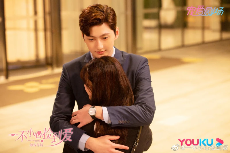 一不小心撿到愛 一不小心撿到愛