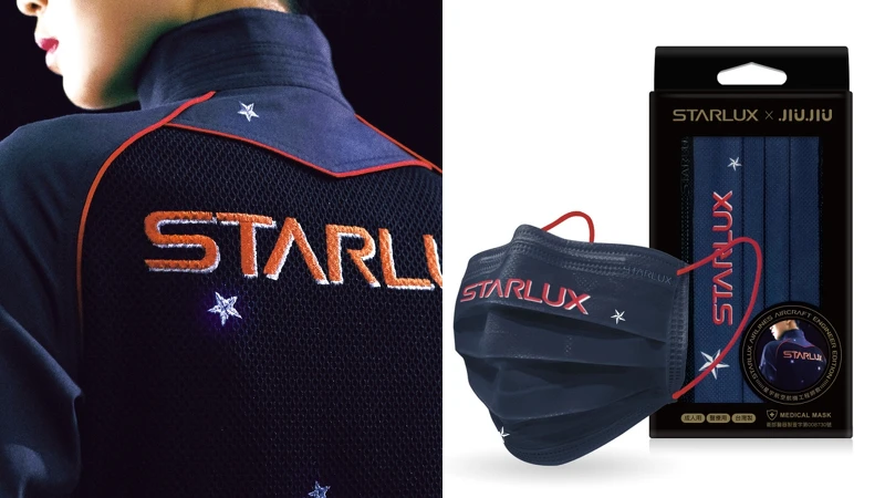 「航機工程師款」 「航機工程師款」