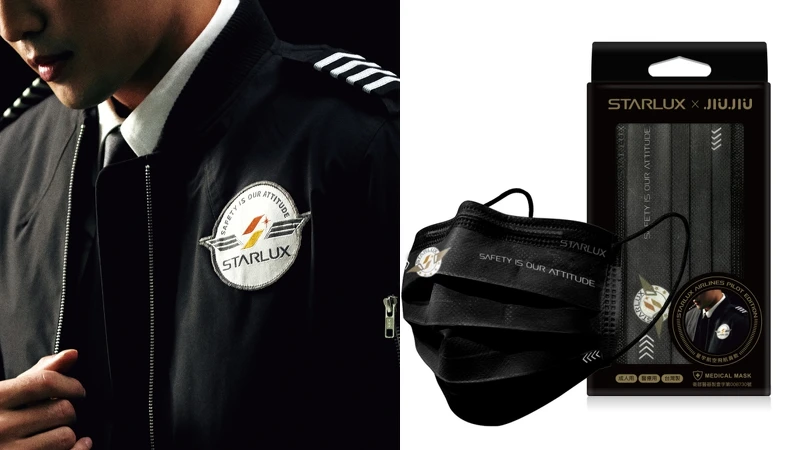 「飛航員款」 「飛航員款」