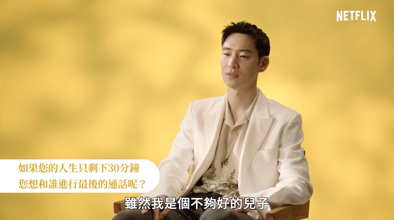 李帝勳 淚崩談生死課題 李帝勳 淚崩談生死課題