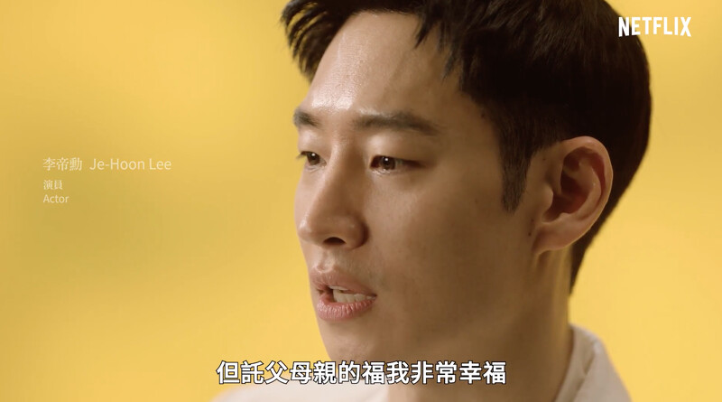 李帝勳 淚崩談生死課題 李帝勳 淚崩談生死課題