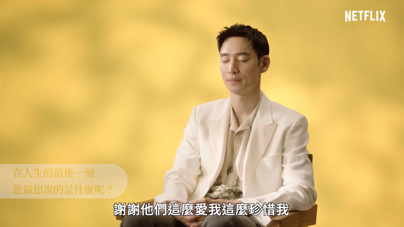 李帝勳 淚崩談生死課題 李帝勳 淚崩談生死課題