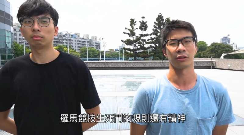 「反正我很閒」發起的「羅馬競技場」遊戲在各大學間暴紅,累積了78萬觀看次數。 「反正我很閒」發起的「羅馬競技場」遊戲在各大學間暴紅,累積了78萬觀看次數。