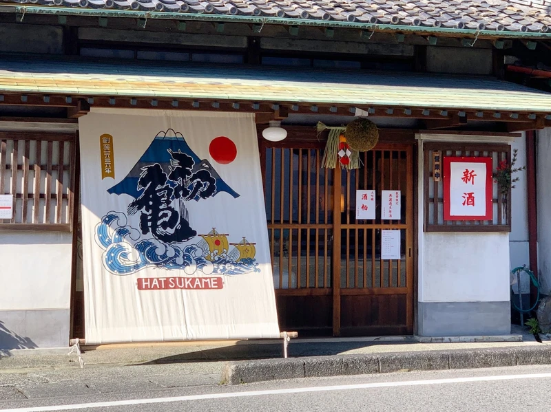 初亀醸造株式会社創業於1636年，是靜岡縣最老的酒造。