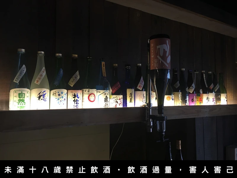 雖然空間不大,但清酒藏量跟選項卻不少。 雖然空間不大,但清酒藏量跟選項卻不少。