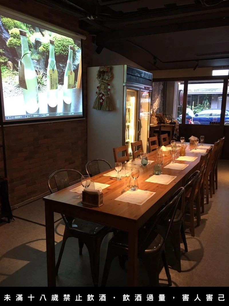 如果想找特別的清酒,來酉元商店最適合不過了。 如果想找特別的清酒,來酉元商店最適合不過了。