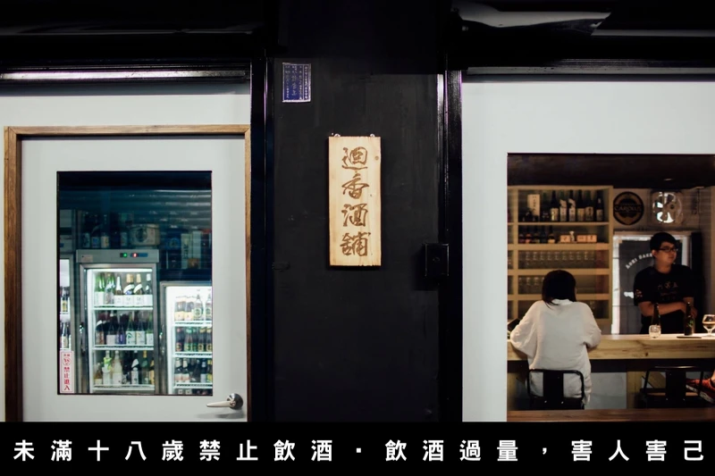 位在新竹東門市場二樓。 位在新竹東門市場二樓。