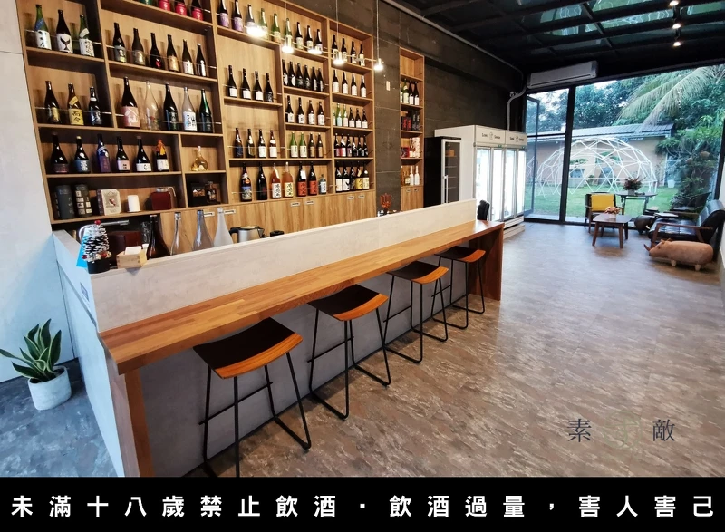 素敵清酒吧嘉義店。 素敵清酒吧嘉義店。