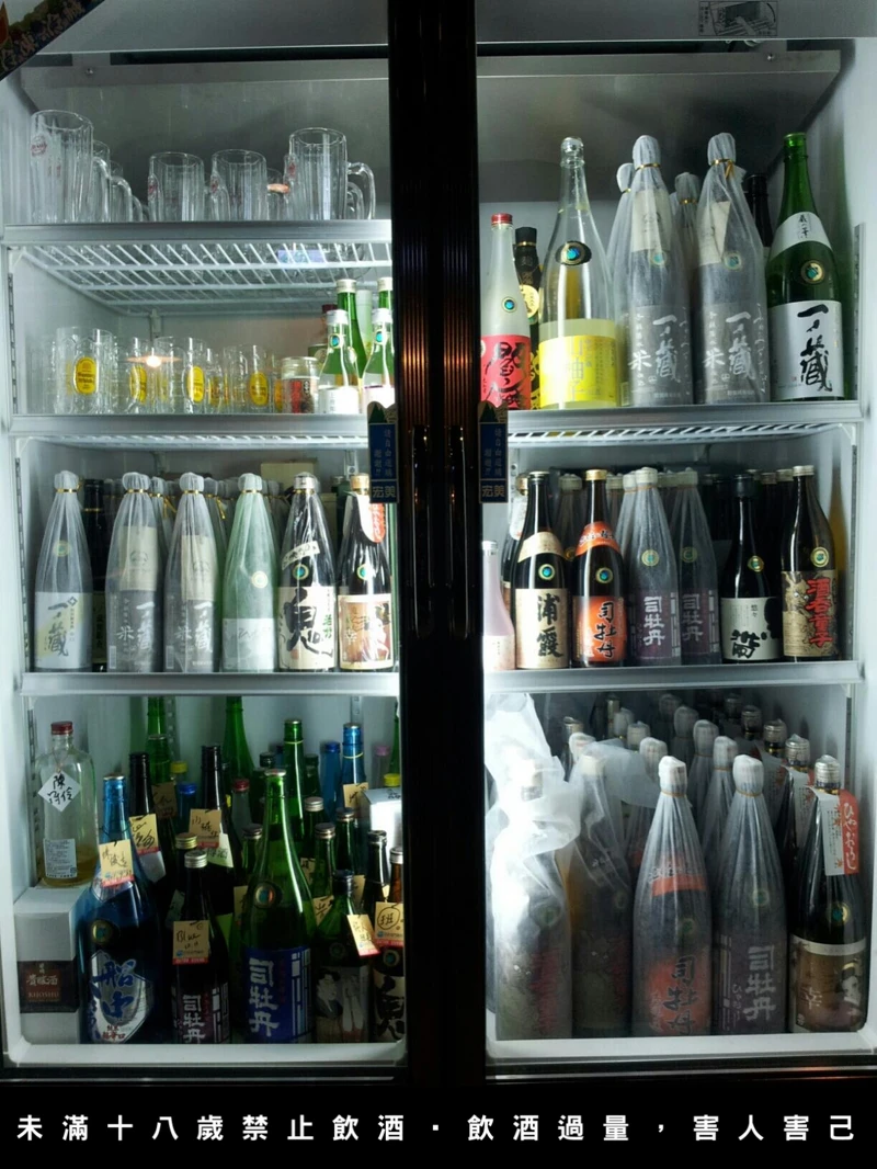 清酒種類眾多。 清酒種類眾多。