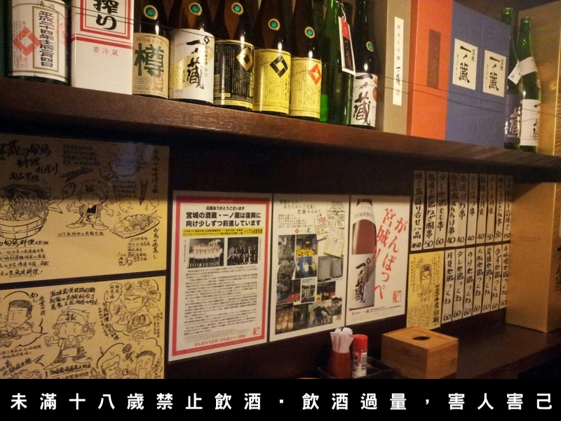 店內一角的座位區就是日本居酒屋翻版! 店內一角的座位區就是日本居酒屋翻版!